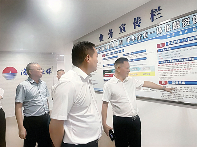 市委常委、副市長(zhǎng)陳勁松帶隊(duì)到市金控集團(tuán)調(diào)研